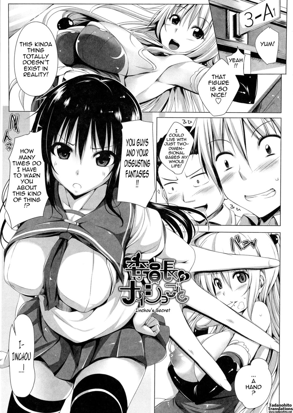 Hentai Manga Comic-Class Rep's Secret-Read-1